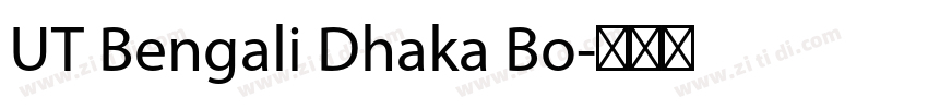 UT Bengali Dhaka Bo字体转换